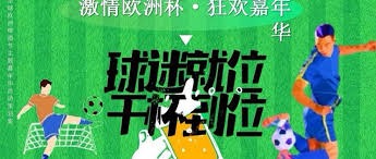 西甲联盟与EA SPORTS成功推进Next Gen Drafts项目